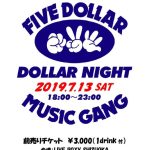 2019.7.13(SAT)MOVIE