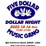 2022.10.16(SUN)PHOTO