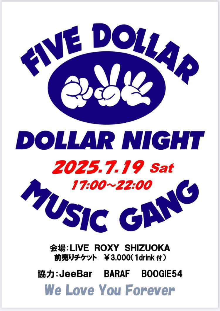 2025.7.19(SAT)PHOTO